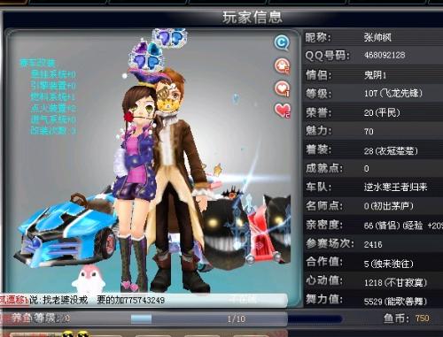 的年轻前锋