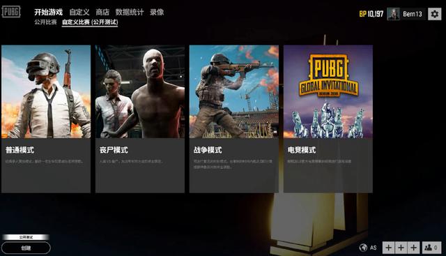 賽方向