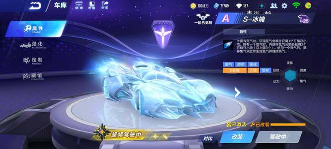 后的策略