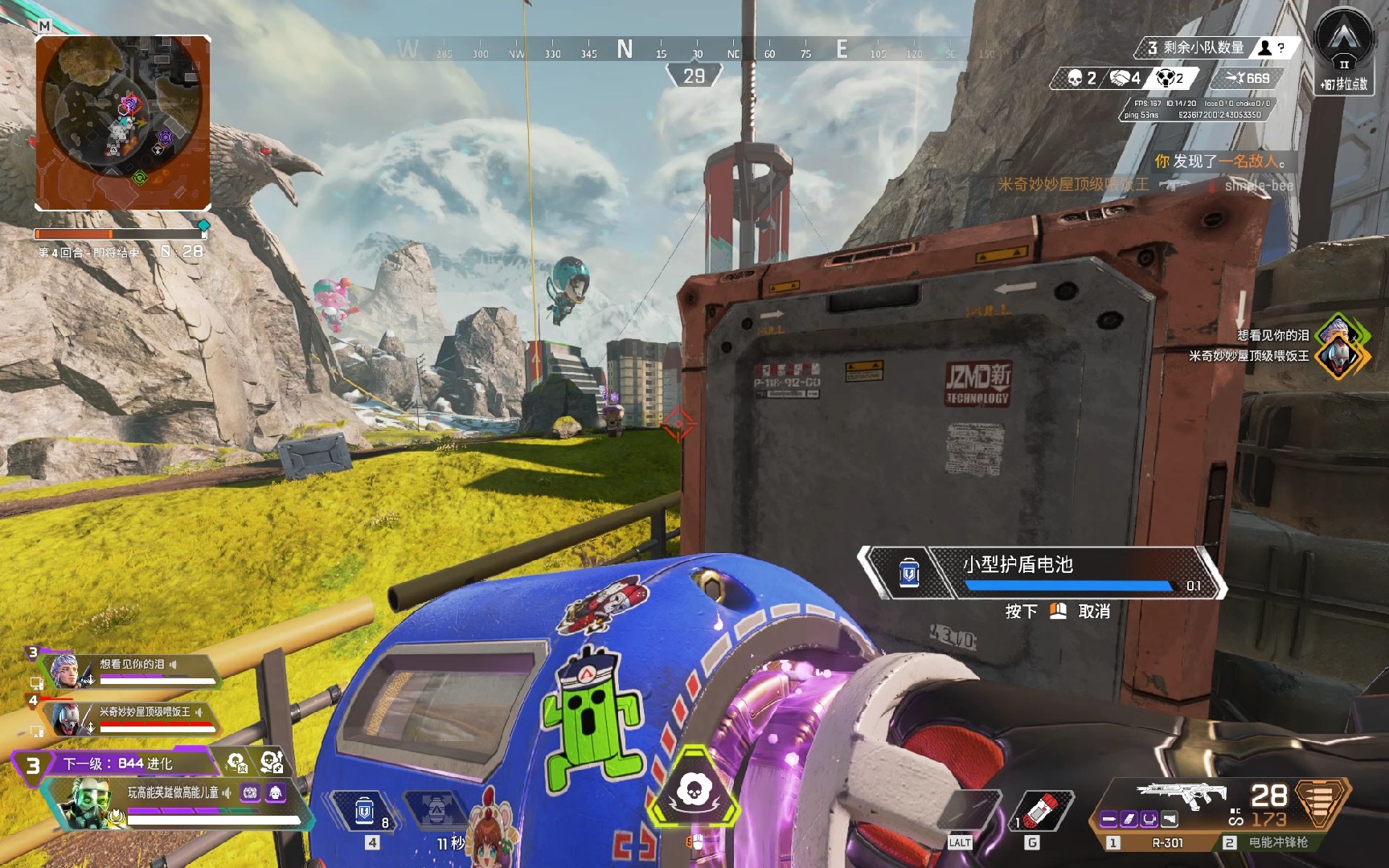 本次切尔西 本次切尔西