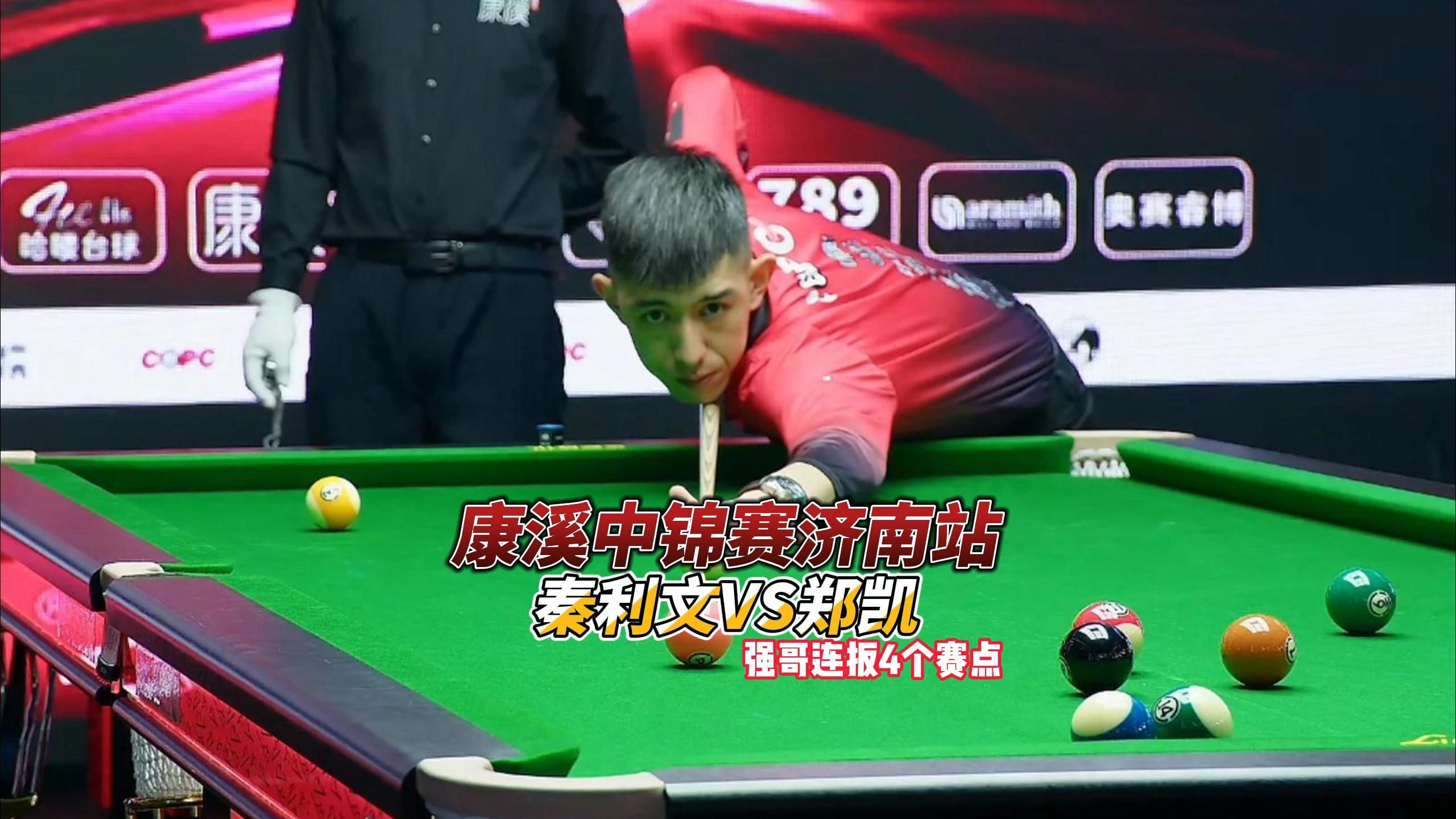 对手时都能 对手时都能