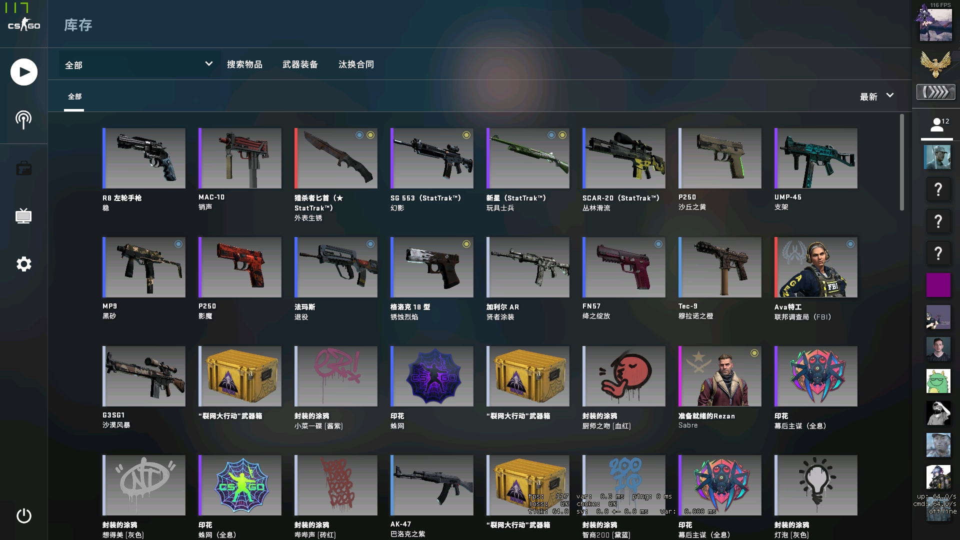 合规与公众 合规与公众